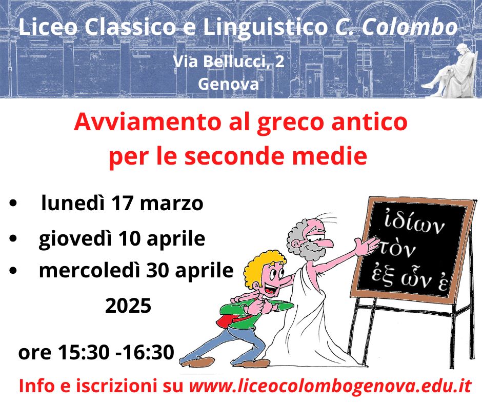 Avviamento_Greco_seconde_medie.jpg