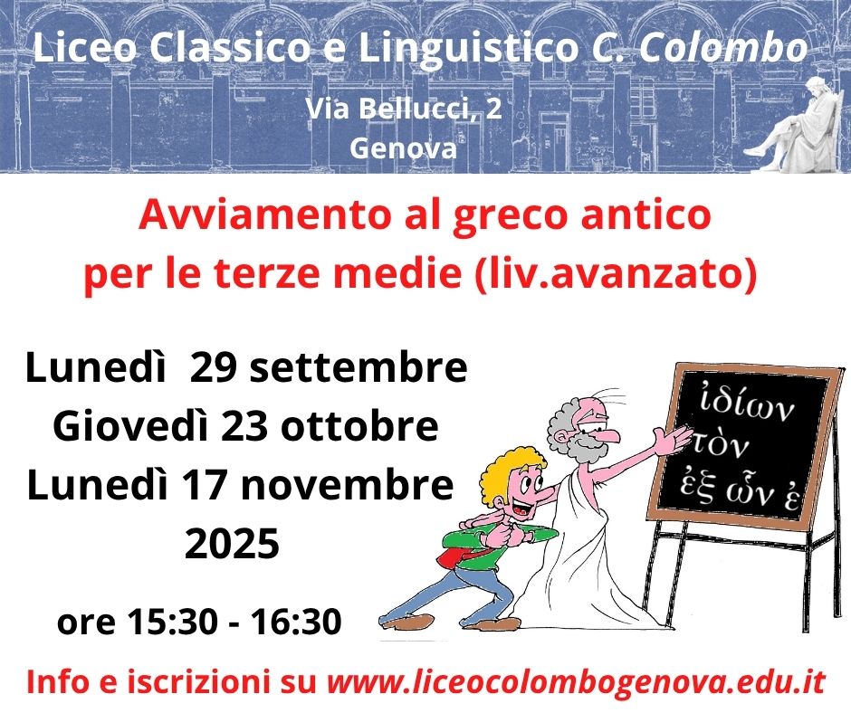 Avviamento_greco_avanzato_autunno_2025_L